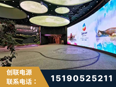 洮南-2019北京世界园艺博览会大屏项目