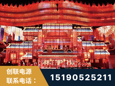 洮南-2021央视春晚舞台项目