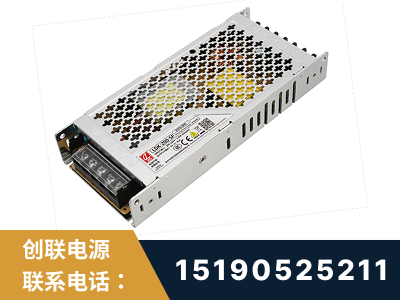洮南-LED显示屏电源-渠道系列